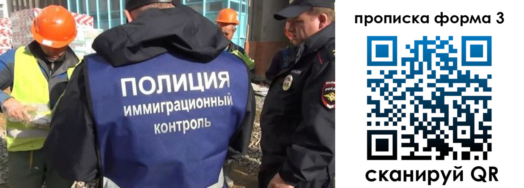 купить прописку в Сарапуле