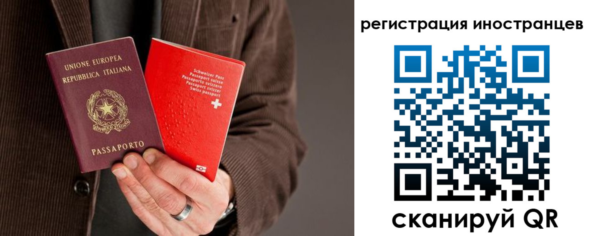 прописка для кредита в Сарапуле
