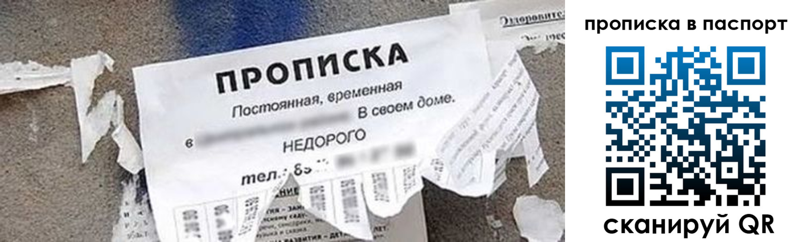 где прописаться в Сарапуле